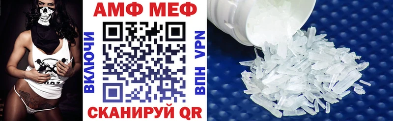 АМФ Premium Биробиджан