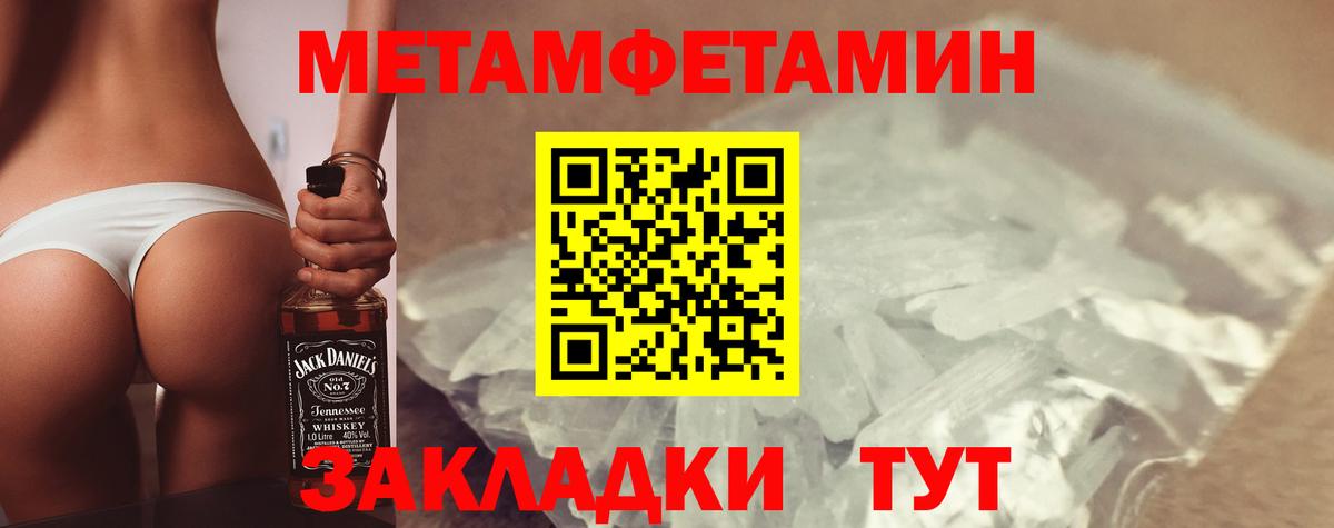 АМФ Premium  Вход с VPN  Биробиджан 