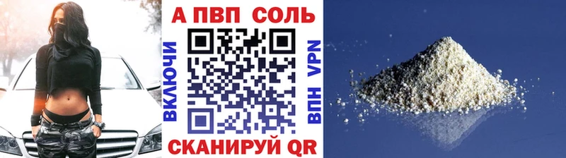 Alfa_PVP СК  Биробиджан 