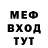МЕТАДОН белоснежный Ender Nyght