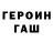Метадон кристалл Ice Thetic