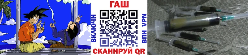 купить цена Биробиджан Гашиш индика сатива