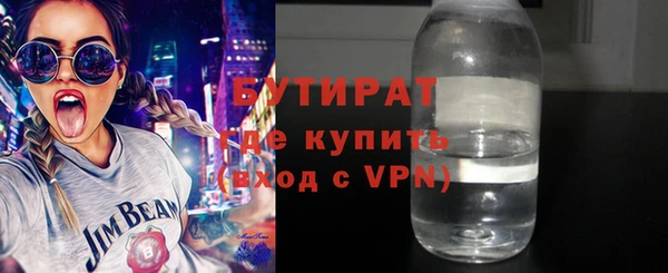 альфа пвп VHQ Струнино