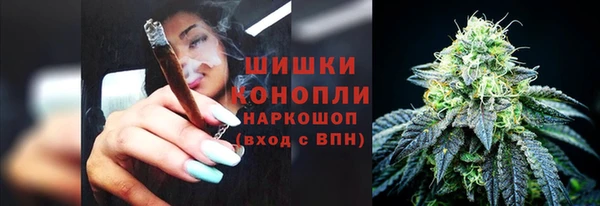 спиды Ступино
