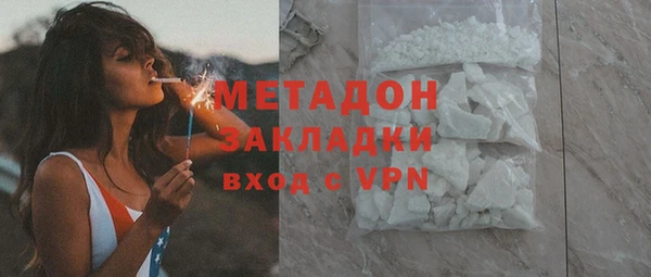 альфа пвп VHQ Струнино