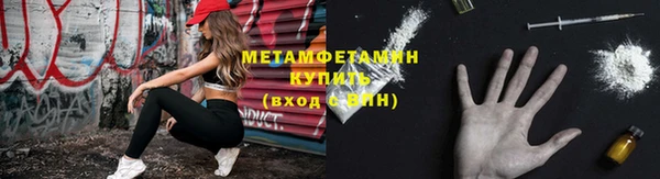 альфа пвп VHQ Струнино