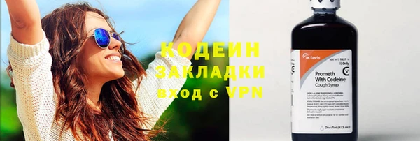 каннабис Гусев