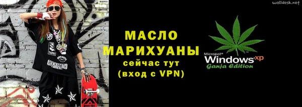 каннабис Гусев
