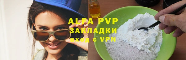 тгк Строитель