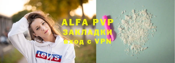 тгк Строитель