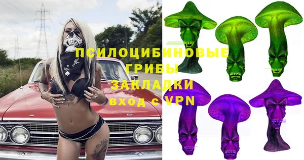 альфа пвп VHQ Струнино