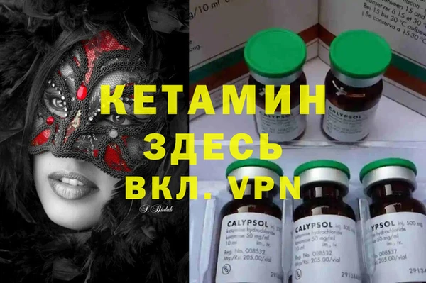 тгк Строитель