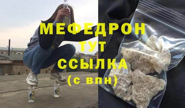 spice Гусь-Хрустальный