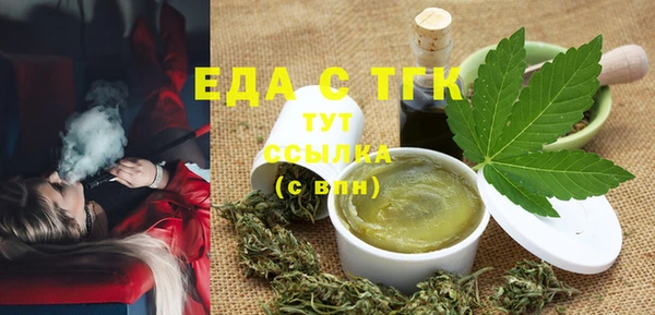 спиды Ступино