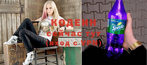 альфа пвп VHQ Струнино