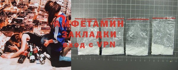 тгк Строитель
