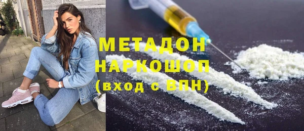 spice Гусь-Хрустальный