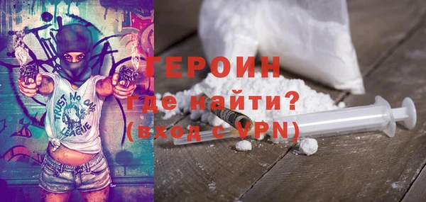 spice Гусь-Хрустальный