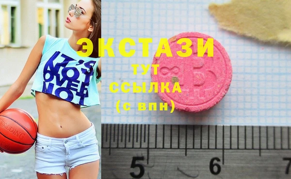 тгк Строитель