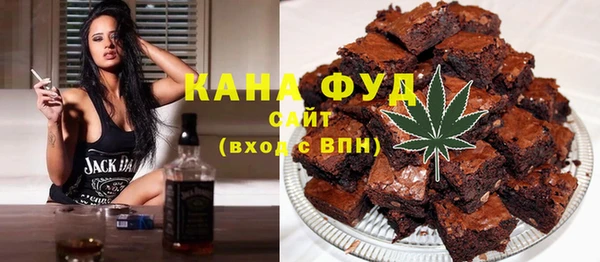 spice Гусь-Хрустальный