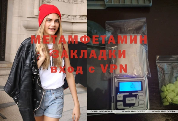 spice Гусь-Хрустальный