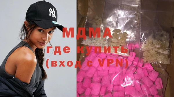 спиды Ступино