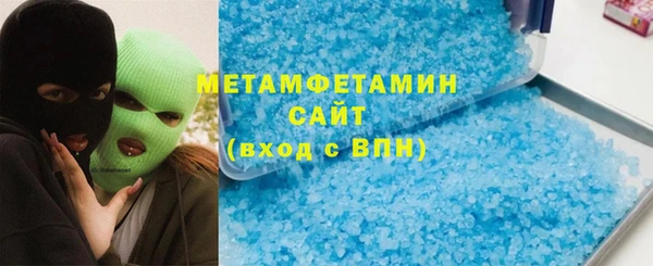 каннабис Гусев