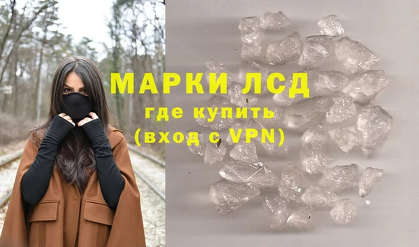 тгк Тихорецк