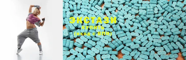 альфа пвп VHQ Струнино