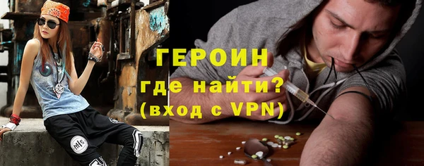 тгк Строитель