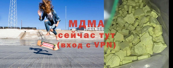 spice Гусь-Хрустальный