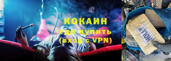 хмурый Гусиноозёрск