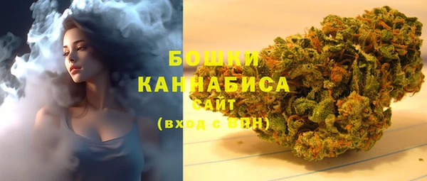 спиды Ступино