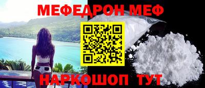 амфетамин Пугачёв