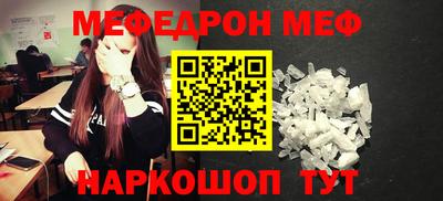 прущая мука Пыть-Ях
