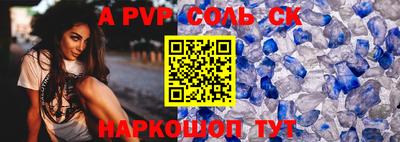 герыч Пушкино