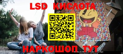 амфетамин Пугачёв