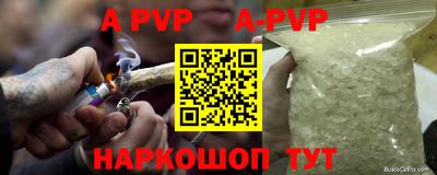амфетамин Пугачёв