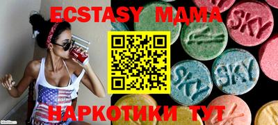 амфетамин Пугачёв