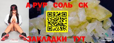 прущая мука Пыть-Ях