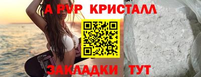 герыч Пушкино