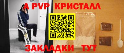 прущая мука Пыть-Ях