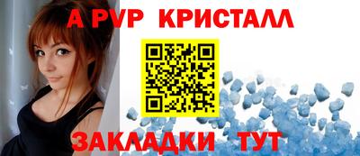 прущая мука Пыть-Ях