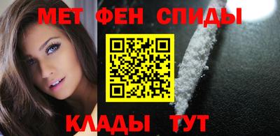 амфетамин Пугачёв