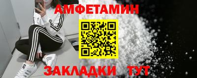 прущая мука Пыть-Ях