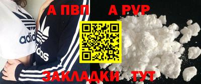 герыч Пушкино