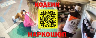 амфетамин Пугачёв