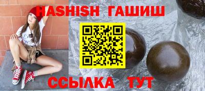герыч Пушкино