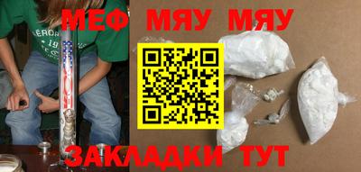 прущая мука Пыть-Ях