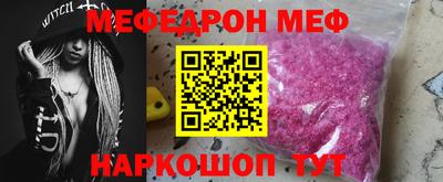 герыч Пушкино